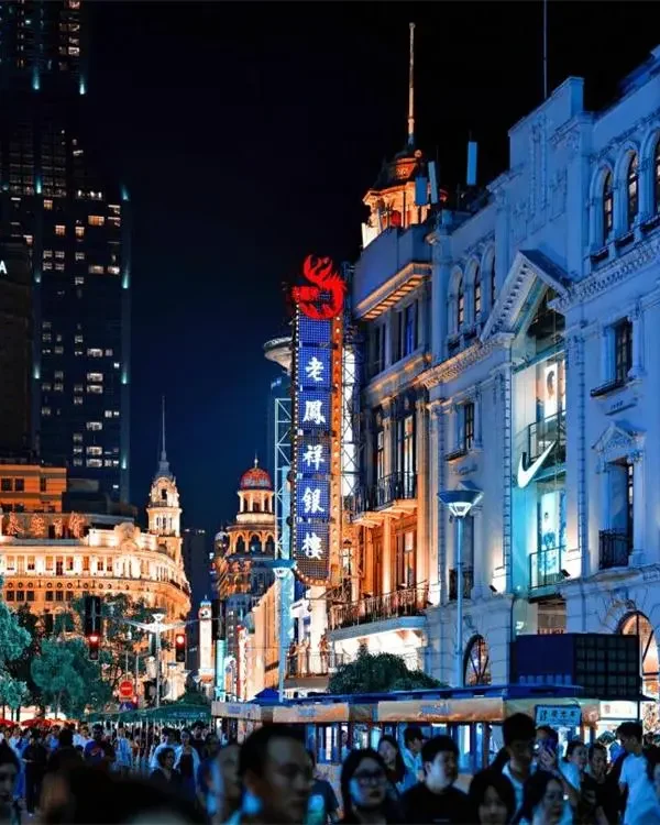 Nanjing East Road