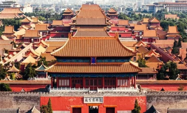 The Forbidden City