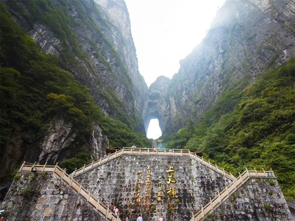 Tianmen Mountain